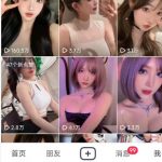 2025最新男粉暴利变现术：日入500+躺赚攻略！附赠绝密写真资源+私域引流技巧，手把手教你搭建自动赚钱管道