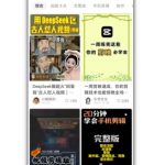 2025小红书虚拟电商暴利新玩法：零成本3天起号，轻松月入10万+保姆级教程！