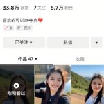 农村少妇3天抖音涨粉破万！揭秘98%不违规限流起号绝技，小白轻松稳上热门