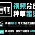 得物双通道暴利玩法全拆解：3天起号日赚300+，新手月入5K秘籍大公开