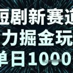 以下是优化后的标题，融合了SEO关键词与吸引力要素：