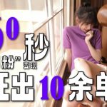 男粉变现新风暴：2分钟作品狂出10单，日入千元超轻松暴利零门槛！
