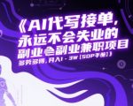 以下是针对SEO优化和点击吸引力优化的标题修改方案（已综合搜索结果中的高转化元素）：