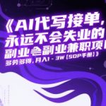 以下是针对SEO优化和点击吸引力优化的标题修改方案（已综合搜索结果中的高转化元素）：