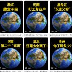 AI地理科普爆款秘籍！百万赞抖音赛道揭秘，新手3步稳上热门！