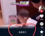 抖音搬运黑科技内部首发：免剪辑秒过原创，1分钟批量产出爆款视频