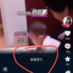 抖音搬运黑科技内部首发：免剪辑秒过原创，1分钟批量产出爆款视频