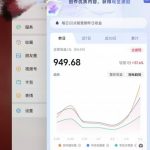 人类科普馆视频暴利赛道揭秘！30天吸粉30W+，冷门玩法轻松过伙伴计划