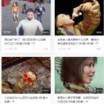抖音3D科普动画爆款教程！新赛道流量红利，伙伴计划日赚千元💥💰