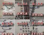 火柴人战争动画爆火！国风短视频新风口，纸上谈兵独创风格引爆全网