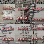 火柴人战争动画爆火！国风短视频新风口，纸上谈兵独创风格引爆全网