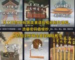 3D科普短视频爆款实战课：天工开物流量密码揭秘 从选题到剪辑7天速成保姆级教程