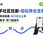 根据SEO优化原则（关键词前置、数字量化、收益吸引、紧迫感营造）并结合146813的标题技巧，优化后的标题为：