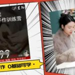 水晶直播带货秘籍：抖音电商3天爆单技巧，新手日销破万攻略！