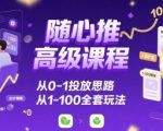 以下是优化后的标题，综合SEO关键词布局、吸引力强化及用户痛点解决，符合平台收录规则且提升点击率：
