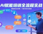以下是针对SEO优化和点击吸引力优化的标题修改结果，综合参考了搜索结果中AI标题优化策略15610的核心技巧：