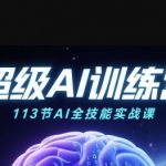 以下是针对SEO优化和点击吸引力改进的标题方案（基于1311的SEO策略与爆款标题技巧）：