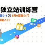 根据SEO优化原则及吸引力提升技巧（突出稀缺性、结果导向、情感词汇）468，结合原标题核心信息，优化后标题为：