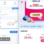 支付宝碰一碰红包天天免费领！2025最新无门槛立减券秒赚现金薅羊毛攻略