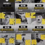 独家首发！卓别林复古视频制作神技，抖音新赛道爆单秘籍，零基础小白3天签独家赚疯！