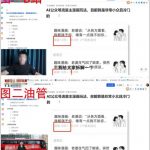 7天粉丝暴涨！2025油管免费引流终极秘籍大揭秘