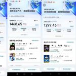 交警内部真实事故分析100例！抖音/视频号/支付宝全平台爆款指南