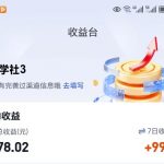 揭秘AI SEO网盘：自动收录内容，被动收益暴涨！