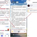 百度AI智能体暴利玩法：0成本网盘拉新，日赚1000+被动收入！