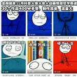 抖音爆款火柴人动画情感哲学赛道：30作品400万赞，简单制作流量暴涨【独家教学+素材】