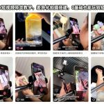 抖音爆款带货速成秘籍：大V亲授差异化拍摄，0基础日赚万元！