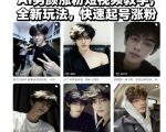 AI男颜短视频爆粉神技：全新玩法秒速起号，疯狂涨粉秘籍