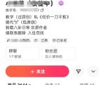 快手百万粉丝博主揭秘：无脑搬运神技，几分钟一条爆款视频，条条过审稳上热门！