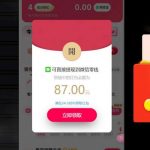 万能拉新神器：一招爆赚网络项目提成终极秘籍