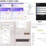 爆赚！当天见效的3个小项目全拆解：平台+操作流程一步到位