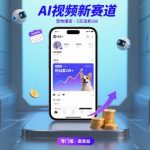 AI视频宠物播客：5天狂吸2万粉，收益暴涨秘籍！