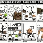 卤蛋哈基米短视频制作秘籍：条条爆款，轻松吸粉百万！