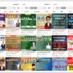 拼多多虚拟产品实操教学：零囤货零发货，每天2小时轻松日赚200+元！