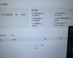 2025淘宝无人直播暴利蓝海：无人值守日赚500+，自动躺赚风口项目！