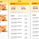 小程序订阅暴利项目：新手5分钟日赚千元，88元/人矩阵操作实测到账！