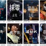 AI黑熊精唱歌视频爆款秘籍：21条作品狂吸27W粉，保姆级制作全攻略