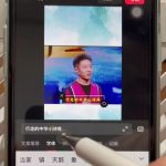 爆款名人混剪秘籍：3天狂涨10万粉，带货月入5W+实操教程！