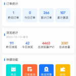 网盘拉新软件项目暴利揭秘：日赚300+元，长期稳定賺钱秘籍（最新更新）