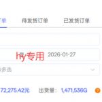 每天见收益，全自动游戏挖金项目，无需人工操作，轻松日入1K，长期稳定项目【揭秘】