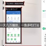 千问拉新项目拆解_阿里狂砸30E，这还不马上入局接富贵