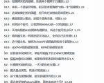 2026年油管情报包，YOUTUBE热门玩法风向标，助力创作者精准踩中风口，实现流量与变现的双重突破
