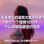 2026年最新暴利热点信息差项目：3天开始见收益，10天后稳定日入3张+，每天两三个小时搞定