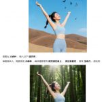 六个豆包修图指令，高清画质、逼真细节，每一张都像专业场地实拍