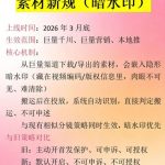 男粉9.0全新AI玩法，告别搬运，日入800+从0到1保姆级教程