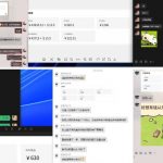雷神加速器项目模拟器_无脑1分钟1条视频矩阵_疯狂报单打法【焚诀】