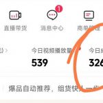 26年最新抖音团购项目教学，0门槛，最快3天出单，单号月稳定收益2-3K